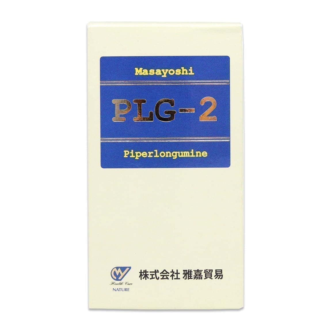 PLG-2箱